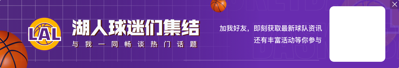 贝弗利:里夫斯这混蛋场均20分 谁家三当家能场均20+6啊