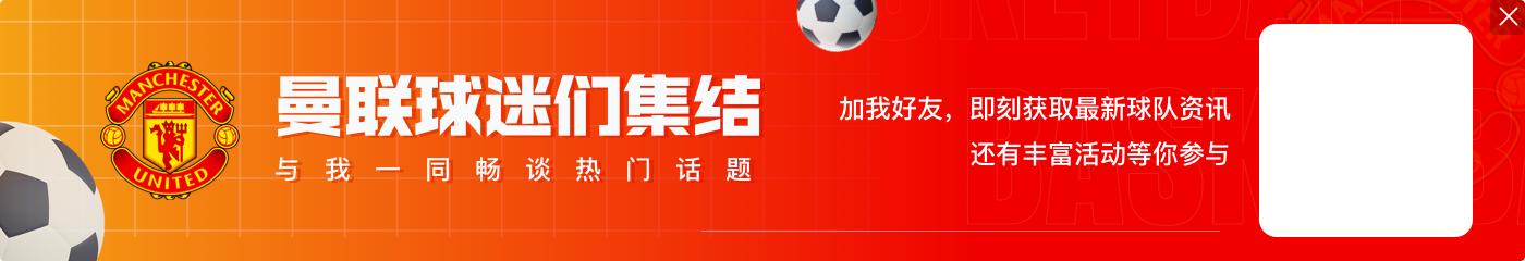 真有戏?罗德里戈下家最新赔率:阿森纳超低领跑,留队第2
