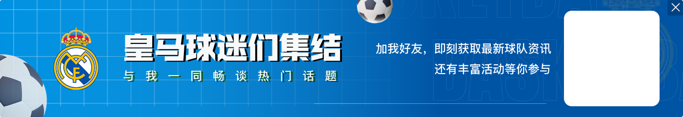 真有戏?罗德里戈下家最新赔率:阿森纳超低领跑,留队第2