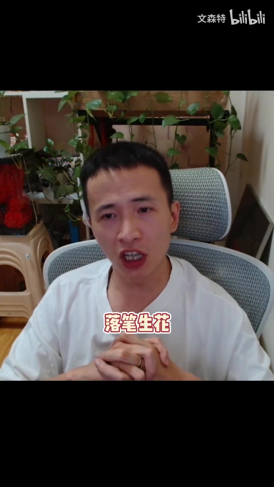 文森特祝福高考考生:提笔有神,落笔生花,沉着冷静,金榜题名! 文森特祝福高考考生:提笔有神,落笔生花,沉着冷静,金榜题名!